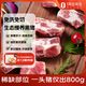 1號會(huì )員店（One's Member）黑豬軟骨肋排 凈重2.4斤 生鮮豬肉紅燒排骨純豬軟骨脆骨原切軟排
