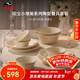 琺寶（staub）小雛菊系列陶瓷碗盤(pán)套裝家用飯碗餐盤(pán)碗碟餐具盤(pán)子下午茶喬遷禮 燕麥白餐具4人食 10件套