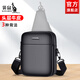 袋鼠胸包男款真皮新款多功能商務(wù)斜挎包單肩包時(shí)尚休閑品牌牛皮背包潮 黑色