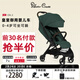 Silver CrossClic2輕便折疊小巧0-4歲寶寶嬰兒推車(chē)新生兒可坐可躺 Clic 2-森野綠