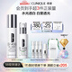 倩碧302美白水乳套裝護膚品 淡斑提亮補水保濕敏感肌生日禮物送女友