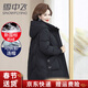 雪中飛2025新款中年媽媽羽絨服女中長(cháng)款中老年高貴加厚冬裝大碼外套 黑色【可脫卸帽】 XL （170）建議100-110斤