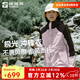 探路者（TOREAD）極光沖鋒衣三合一戶(hù)外防風(fēng)防水透濕抗靜電抓絨連帽外套女秋冬款 黑色粉色-女款-TAWWVBM92751 M