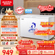 澳柯瑪（AUCMA）307升單溫冷柜家用商用減霜大冰柜 冷藏柜冷凍柜臥式冰箱雪糕柜一級能效 BC/BD-307HNE 以舊換新
