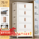 懶人空間【順豐】家用收納柜105CM巨無(wú)霸柜子儲物柜高品質(zhì)加厚衣物收納箱 75CM【出口品質(zhì)】加厚用料 4層【順豐到家】