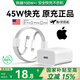 華強北頂配【直營(yíng)正品】蘋(píng)果充電線(xiàn)60W超級快充車(chē)載數據線(xiàn)iphone14/13/12/11/XR手機ipad平板充電器lightning 【蘋(píng)果8-14全系】PD60W丨1米閃充線(xiàn) 國家3C認證丨快充