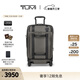 TUMI/途明 Merge 男女旅行箱便攜商旅行李箱拉桿箱【禮物】 金屬色 24英寸