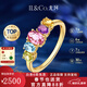 IL&CO尤珂「彩虹多巴胺」天然粉碧璽戒指女18K黃金多色彩寶新年禮物 13號