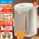 美的（Midea）電熱水瓶 燒水壺保溫一體自動(dòng)恒溫電熱水壺不銹鋼熱水壺家用5L大容量非即熱式飲水機保溫除氯 5L 【304不銹鋼】店鋪熱賣(mài)