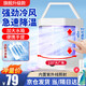 TrueX空調扇冷風(fēng)扇迷你冷風(fēng)機便捷家用制冷小空調車(chē)載宿舍辦公室桌面加水加冰usb充電冷氣機降溫神器 【急速清涼】二檔風(fēng)速｜120°大廣角｜手提設計