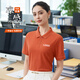妙歌夏季T恤工作服定制印logo薄款短袖企業(yè)團隊文化衫涼感POLO衫工服 活力橙 薄款 冰感涼爽 XL