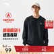 安踏（ANTA）百搭抓絨衛衣男女秋冬季加絨保暖情侶潮流運動(dòng)休閑打底針織套頭衫 【加絨-簡(jiǎn)約時(shí)尚】基礎黑7712-2 L