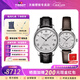 天梭（TISSOT）【咨詢(xún)有禮】力洛克系列情侶手表男表女表1853機械瑞士腕表送禮 白盤(pán)皮帶機械情侶表