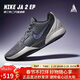 耐克（NIKE）男子籃球鞋JA 2緩震實(shí)戰低幫運動(dòng)鞋FD7327-002 灰色42.5