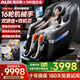 奧克斯（AUX）按摩椅旗艦之王8D+8D雙機芯2026十大品牌家用太空艙全身多功能電動(dòng)小戶(hù)型沙發(fā)中醫養生推拿老人 雙芯至臻黑【無(wú)線(xiàn)加熱護膝+腿足三重揉搓+搖擺模式】