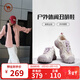 駱駝牌 女鞋戶(hù)外徒步鞋丑萌鞋休閑運動(dòng)鞋 P24A245634 紫色 37
