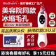 BoSidin黑頭吸出器吸黑頭神器小氣泡清潔美容儀器導出去黑頭粉刺毛孔清潔吸出器生日禮物送男女友 基礎版+導出液*1+精華液*1