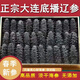 昌濟平胖東來(lái)同款干海參一斤散裝500g純淡干40頭正宗大連干貨海參年貨 [大連野生純淡干】 50個(gè)*1袋 【大連野生長(cháng)?？h特級參】干貨