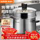 蘇泊爾（SUPOR）湯鍋316L食品級不銹鋼加深加厚輔食三層復合鍋底電磁爐燃氣通用 316不銹鋼 升級加厚+蒸屜 22cm