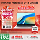 華為MateBook D16 Linux版【國家補貼15%】筆記本電腦 16英寸大屏 酷睿標壓 辦公商務(wù)輕薄 i5-13420H 16G 1TB 皓月銀 店鋪預裝Wlndows(未激活)
