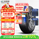 玲瓏輪胎汽車(chē)輪胎215/60R17 96H 玲瓏臻選 SD 適配寶駿560/榮威