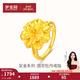 夢(mèng)金園【新年禮物】黃金戒指 5D硬金足金牡丹花戒子 16號約1.30g