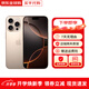 蘋(píng)果【京配速發(fā)】蘋(píng)果16promax iPhone16promax系列全網(wǎng)通手機 蘋(píng)果16promax沙漠鈦金屬 256G【配件禮包+店保2年】