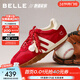 百麗（Belle）張凌赫同款彩虹豆透氣新款德訓鞋女商場(chǎng)款運動(dòng)阿甘鞋D5R1DAM6 紅色【周雨彤同款】 37