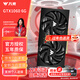 萬(wàn)競 GTX1060/RTX2060S/RTX3060Ti高端獨立顯卡全新盒裝電腦顯卡三角洲打瓦游戲設計渲染學(xué)習臺式顯卡 【全新盒裝】GTX1060 6G 百戰-至龍