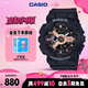 卡西歐（CASIO）手表女BABY-G個(gè)性大表盤(pán)運動(dòng)電子日韓表女神節禮物BA-110XRG-1A