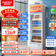 澳柯瑪 277升立式風(fēng)冷單門(mén)冷藏展示柜超市飲料啤酒保鮮柜茶葉陳列冰柜冷柜商用冰箱 一級能效 SC-277NE