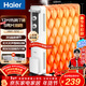 海爾（Haier）【熱浪升級】12片電熱油汀石墨烯取暖器 家用電暖器加濕電暖氣片全屋升溫烘衣防燙烤火爐 HNY-1212
