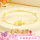 中國黃金時(shí)來(lái)運轉黃金手鏈女輕奢足金手串38婦女神節禮物女朋友老婆生日 【今/次日達】足金小蠻腰+18k金手鏈