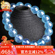 石玥珠寶精品11-12mm海藍寶石手串本命年轉運珠天然水晶手鏈男女士款禮物
