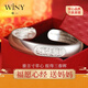 唯一（Winy）銀手鐲女款足銀9999實(shí)心鐲子老人正品純銀飾品生日禮物送媽媽長(cháng)輩