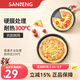 三能（SANNENG）披薩盤(pán)餅底烤盤(pán)烤箱用6/8/9寸專(zhuān)用pizza盤(pán)家用蛋糕烘焙刀工具 橘色披薩輪刀 SN4233