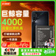 菲耐德 適用于華為NOVA5Pro電池/NOVA5手機電池大容量更換【天青湖電池】頂配續航版4000mAh換新高容量