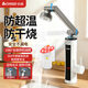 志高（CHIGO）電熱水龍頭快熱加熱小廚寶即熱式電熱水器速熱機械臂水龍頭陽(yáng)臺下進(jìn)水送漏保ZG-ZS824-2