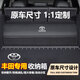 巫記汽車(chē)后備箱收納箱收納盒車(chē)載放置盒車(chē)輛儲物箱尾箱整理箱置物神器 豐田凱美瑞RAV4榮放卡羅拉銳放鋒亞洲龍鉑智3X漢蘭達 原車(chē)尺寸定制儲物箱-備注車(chē)型年份