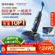 添可極客曜夜 速干版【回拉速干 14天無(wú)異味 25Kpa暴風(fēng)吸】0纏毛躺平洗地機吸拖一體掃地機器人