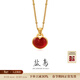 鹽島笛卡爾紅瑪瑙項鏈吊墜愛(ài)心形時(shí)尚輕奢高級感設計疊戴送女友禮物 小胖心項鏈-紅瑪瑙