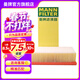 曼牌濾清器（MANNFILTER）C35154/1空氣濾芯 格濾適用于一汽大眾 CC 邁騰 速騰 高爾夫6
