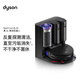 戴森（DYSON）【重磅新品】 Spot+Scrub AI 掃地機器人智能吸塵機器人吸塵器 掃拖一體全自動(dòng)清洗