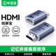 畢亞茲 HDMI虛擬鎖屏寶【擴展接口】HDMI顯卡欺騙器 HDMI接口假負載 虛擬屏幕測試4K分辨率