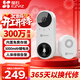 螢石 云家用智能貓眼可視門(mén)鈴 無(wú)線(xiàn)WiFi高清電子防盜攝像頭 門(mén)口夜視監控器 DB2C/CP3 CP3智能門(mén)鈴lite版白色 標配
