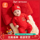 貝瑞加（Babyprints）嬰兒衣服大紅色新春喜慶連體衣寶寶過(guò)年內衣滿(mǎn)月服柔軟 福袋59