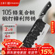 王麻子菜刀家用 手工鍛打斬切刀廚房切菜斬骨兩用刀具【10鉻復合鋼】