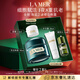 海藍之謎（LA MER）奇跡晚霜30ml抗老緊致修護面霜護膚品化妝品禮盒生日禮物送女友