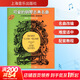 可愛(ài)的鋼琴古典名曲《巴斯蒂安鋼琴教程》配套曲集 鋼琴基礎教程 上海音樂(lè )出版社