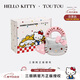 toutou新款女包HelloKitty三麗鷗生日新年女神節禮物單肩斜挎小包送女友